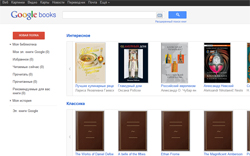 Книги Google Книги Google