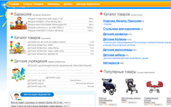 Детское творчество и развитие Детское творчество и развитие