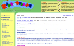 Kidportal.ru Kidportal.ru