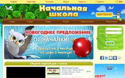 Началка Началка