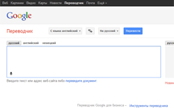 Переводчик Переводчик