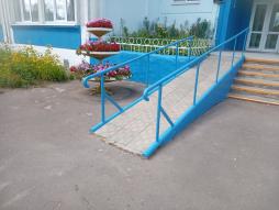 Пандус